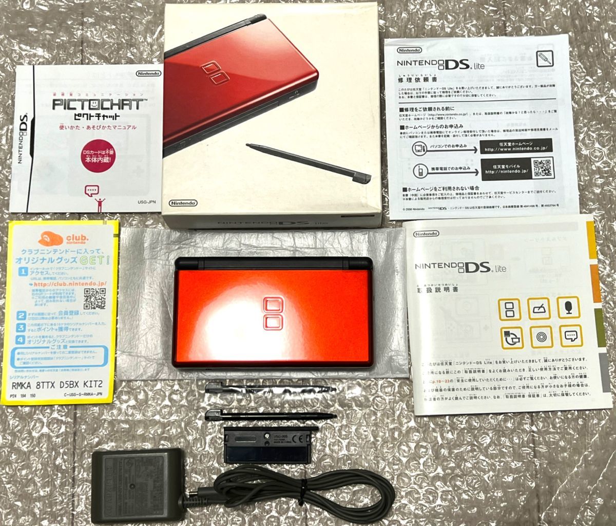 〈本体美品・箱説付属・動作確認済〉NDS ニンテンドーDS lite 本体 クリムゾン/ブラック USG-001 NINTENDO ゲームボーイアドバンス対応 GBA_画像1