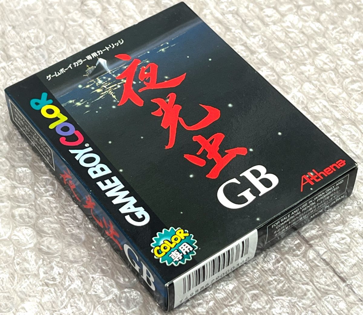 〈ほぼ未使用・箱説ハガキ付属・動作確認済み〉GBC ゲームボーイ カラー 夜光虫GB Athena アテナ_画像2