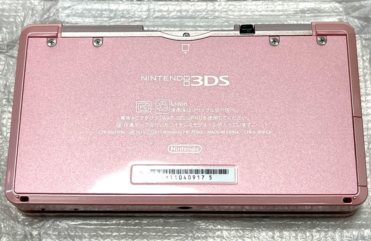 〈新品未使用・ソフト未開封・本体極美品〉ニンテンドー3DS 本体 スーパーマリオ 3Dランド パック ミスティピンク NINTENDO 3DS CTR-001_画像7