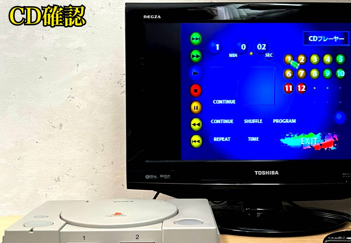 良品・箱付属・動作確認済〉PS1 初代 プレイステーション 本体 良品・箱付属・動作確認済〉PS1 初代 プレイステーション 本体