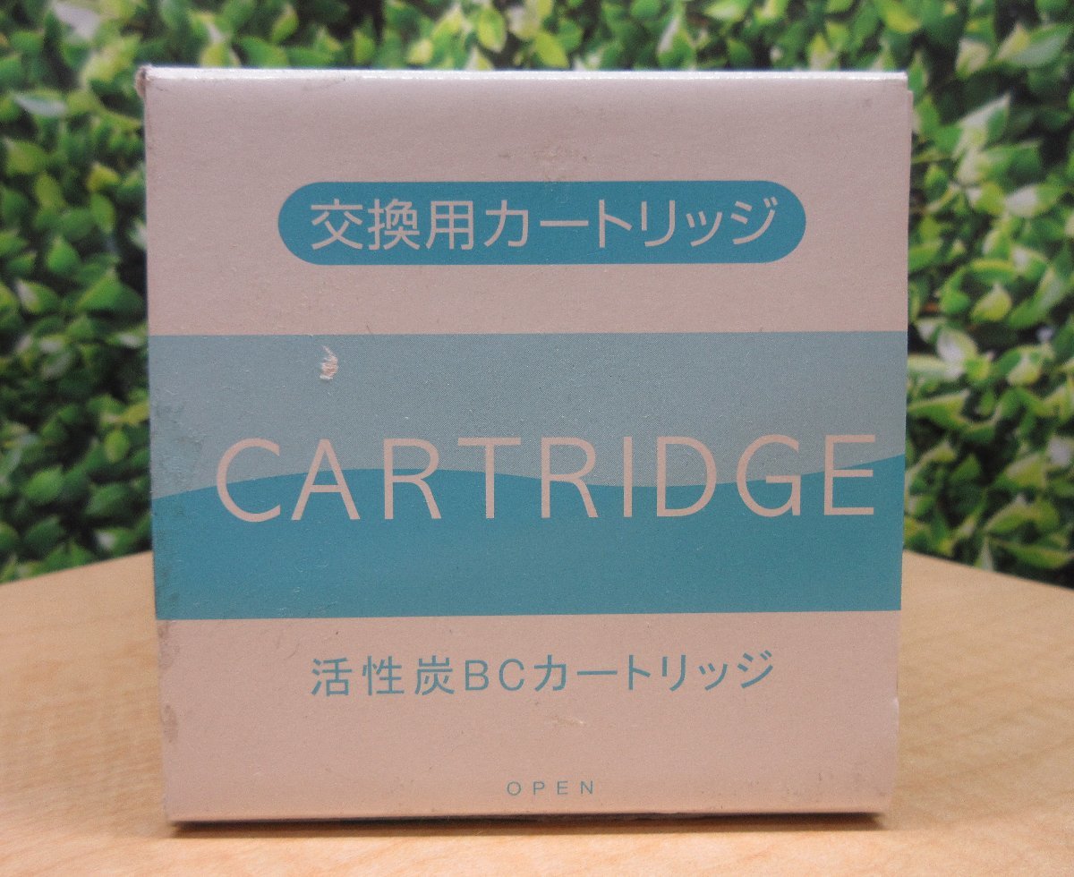 【訳あり品（詳細は以下参照）】日本トリム BCカートリッジ 旧Cタイプ 純正浄水フィルター 23099（No.342）_画像4