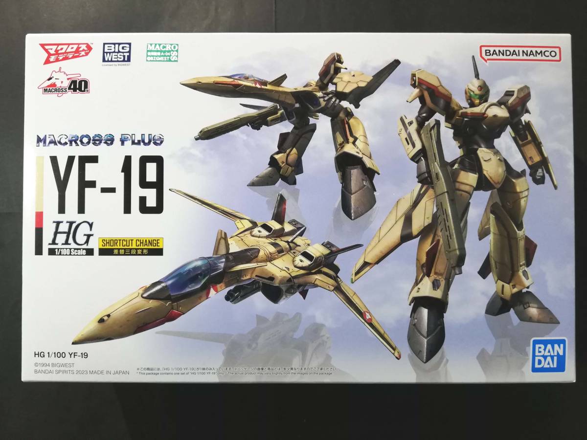 新品 美品 オマケ付き★1/100 HG YF-19 マクロスプラス バルキリー プラモ★バンダイ ガウォーク ファイター バトロイド 変形 YF-21 オズマの画像1