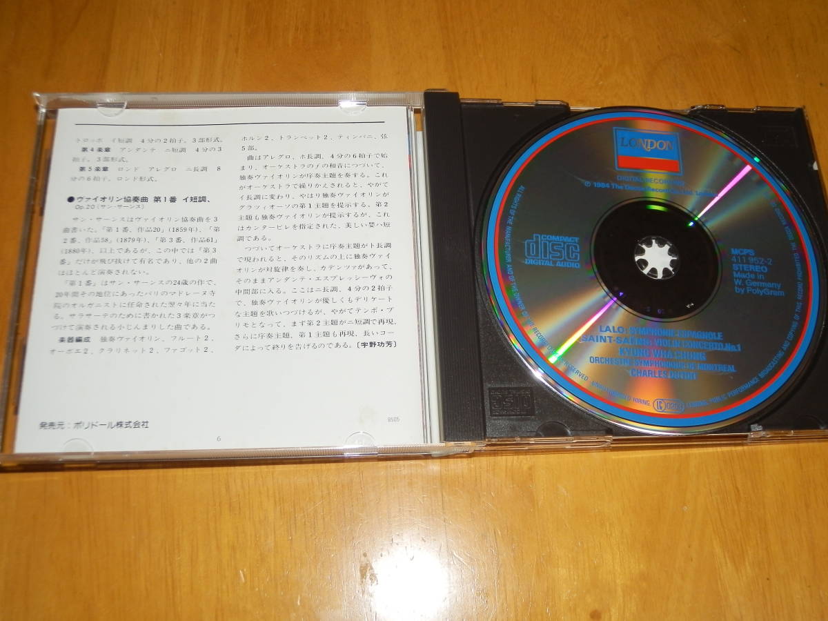 [程度良] DECCA輸入盤 西独製CD ～ チョン・キョンファ(Vn)デュトワ指揮モントリオール交響楽団 ☆ ラロ／スペイン交響曲　他_画像2