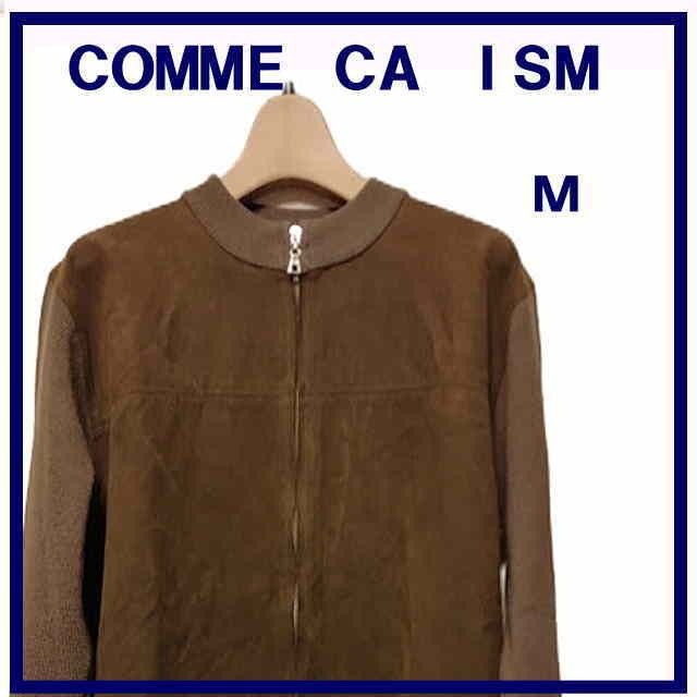 COMME CA ISM 異素材スエードカーディガン M