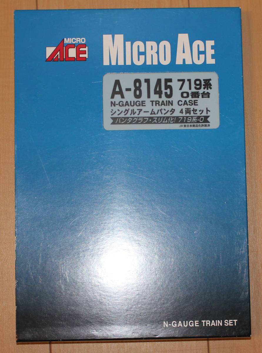 【中古】MicroAce A-8145　JR東日本　719系0番台　シングルアームパンタ　4両セット_画像1