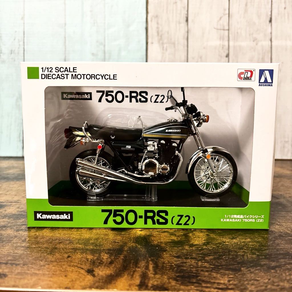 z11@アオシマ 1/12 完成品 バイクシリーズ KAWASAKI 750-RS Z2 カワサキ③_画像1