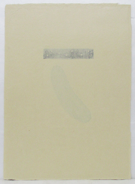 山中現『星を映す』木版画　ed.16/50.　鉛筆サイン　シートのみ　2005年制作_画像7