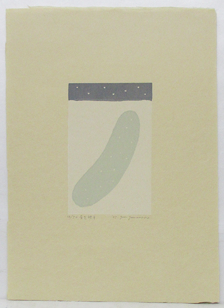 山中現『星を映す』木版画　ed.16/50.　鉛筆サイン　シートのみ　2005年制作_画像1