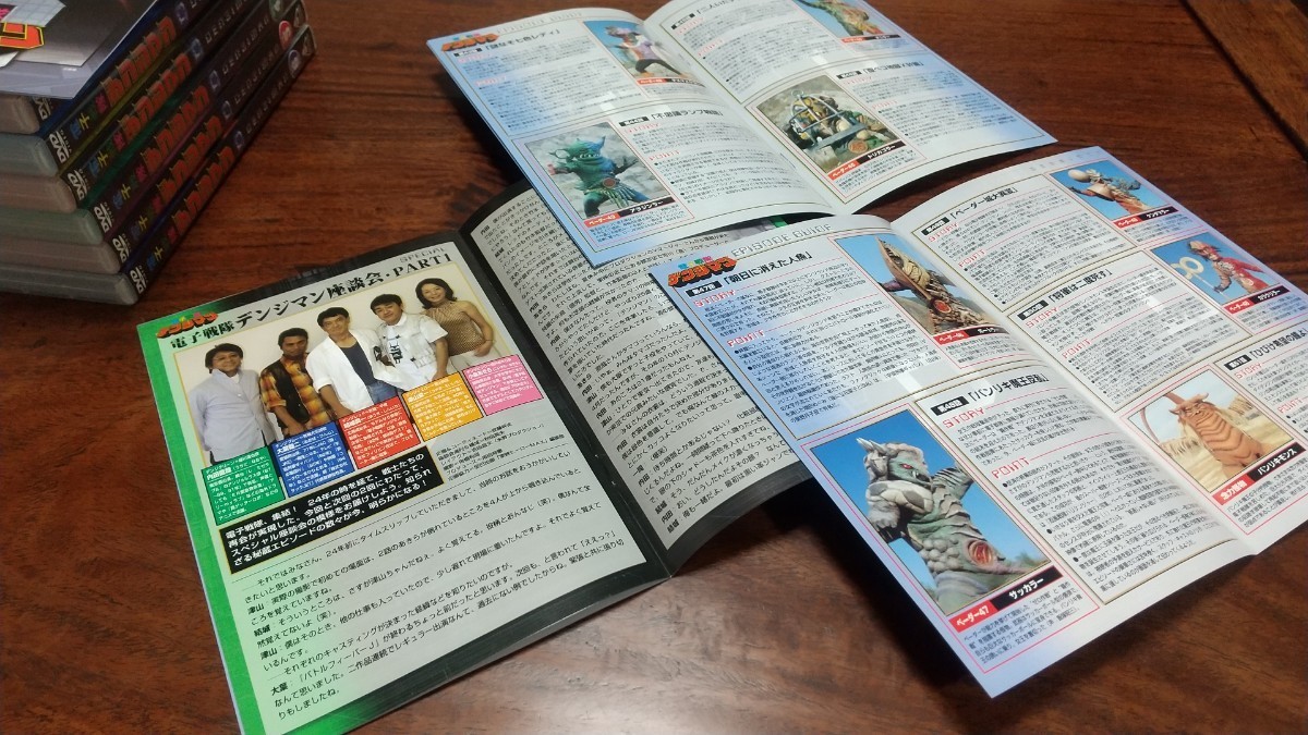 【中古】電子戦隊 デンジマン DVD Vol.1～6 全巻 まとめて (全５１話収録)_画像7