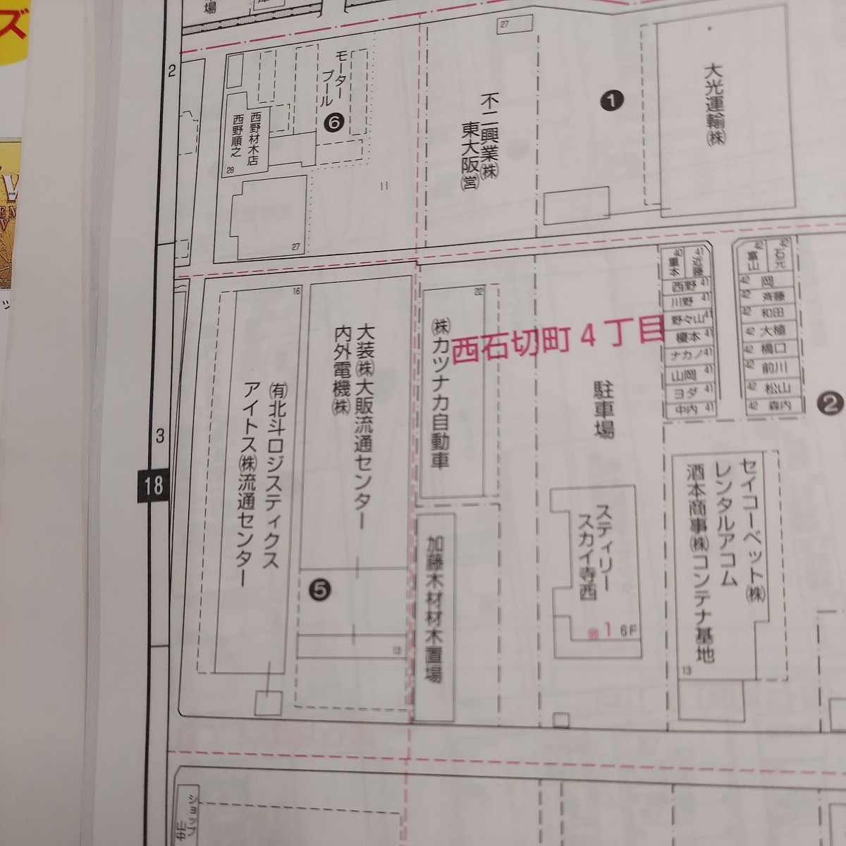 ゼンリン住宅地図 ’96 大阪府 東大阪市 枚岡 大型地図 ZENRIN 住宅地図 _画像5