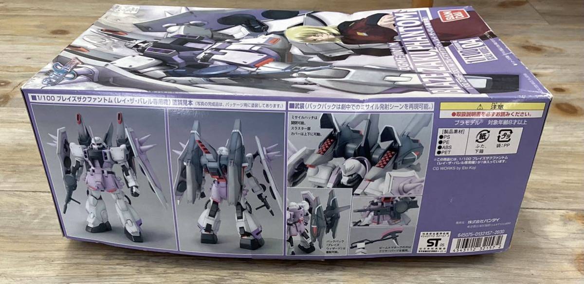 1/100 ZGMF-1001/Mブレイズザクファントム（レイ・ザ・バレル専用機）_画像5