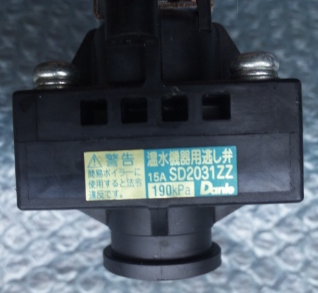 逃し弁 Danle　SD2031ZZ　 190Kpa_画像3