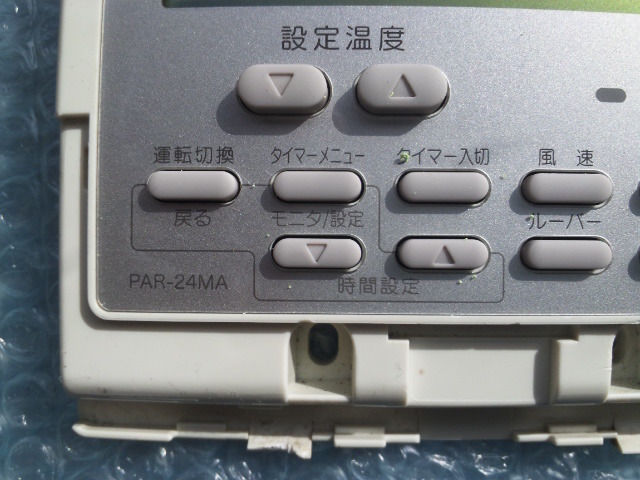 三菱　RPA-24MA　 リモコン_画像2