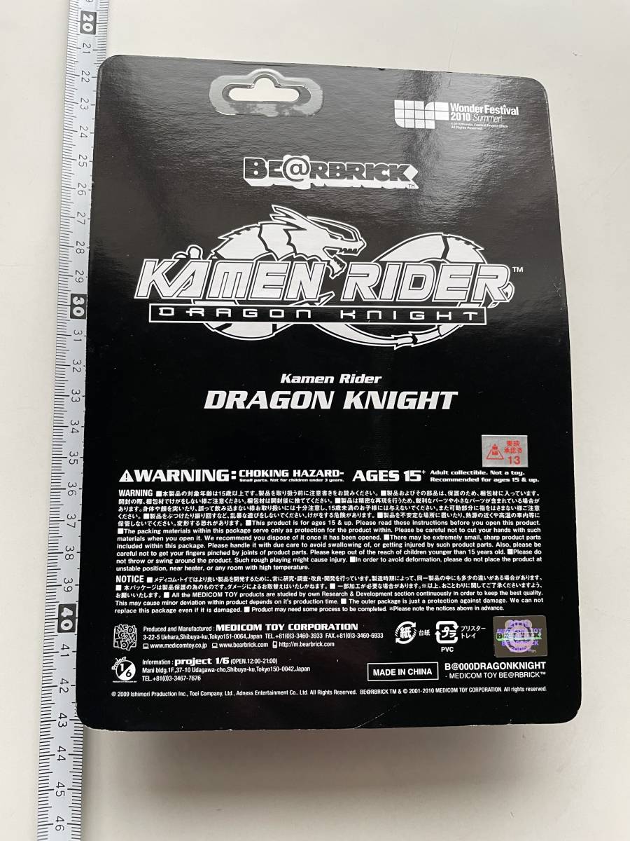 ベアブリック　ワンフェス2010夏限定 BE@RBRICK KAMEN RIDER DRAGON KNIGHT _画像2