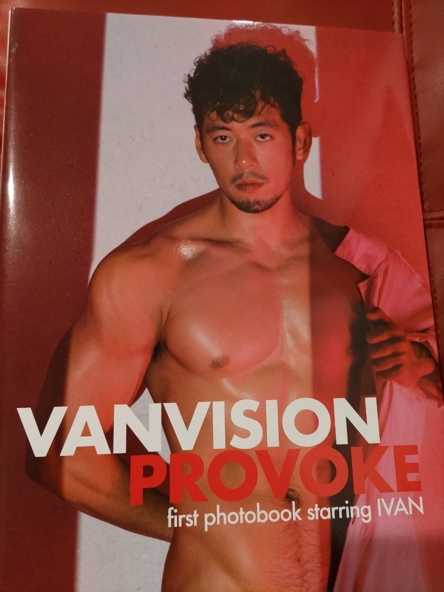 男性写真集「Vanvision」(未開封)_画像8