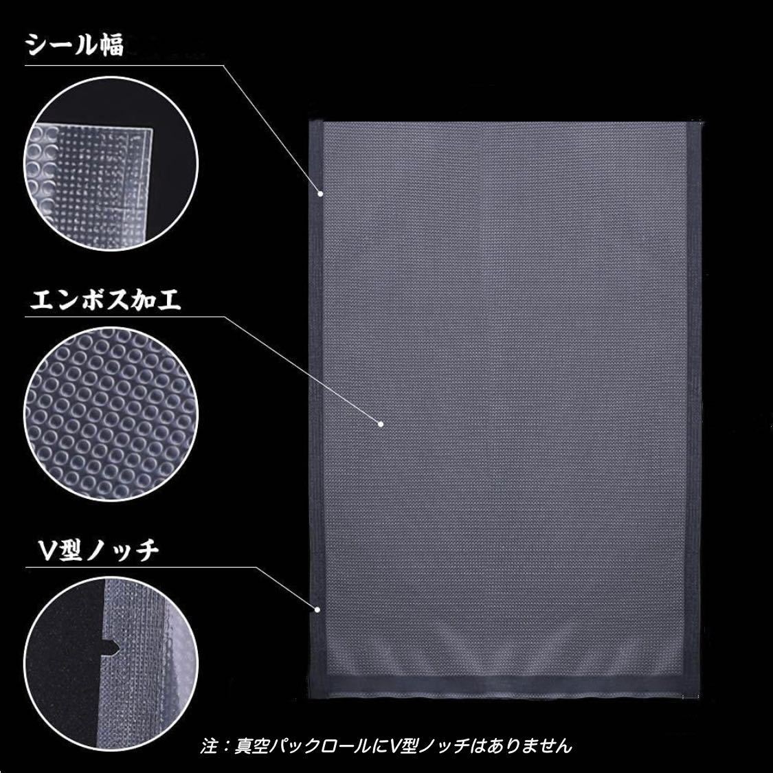 真空パック袋 20x30cm 袋 100枚 エンボス加工 真空包装袋 真空パック機専用袋 真空ビニール PA+PE素材 食品保鮮 密封 ポリ袋 家庭用 業務用_画像2