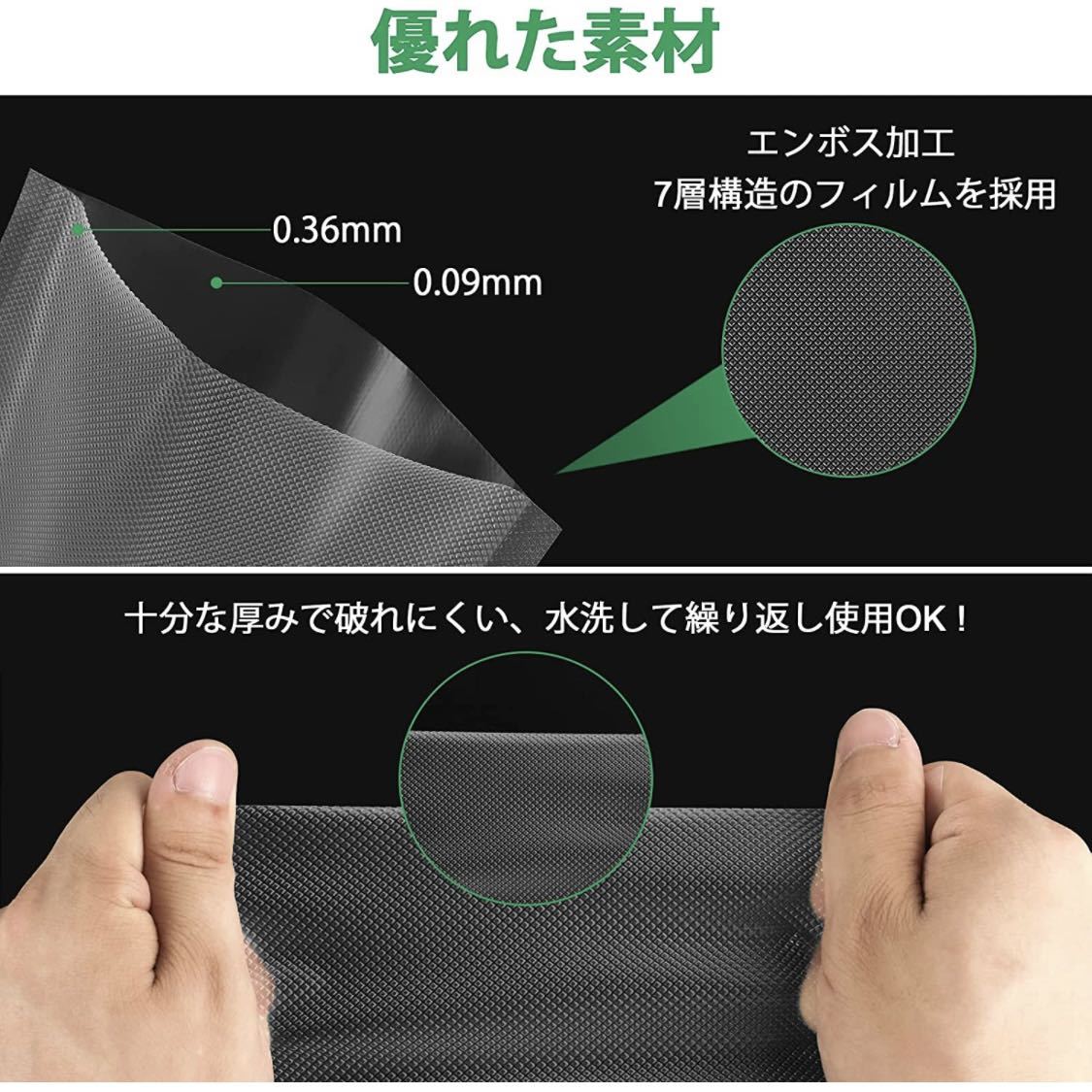 真空パック袋 28x40cm 袋 50枚 エンボス加工 真空包装袋 真空パック機専用袋 真空ビニール PA+PE素材 食品保鮮 密封 ポリ袋 家庭用 業務用の画像4