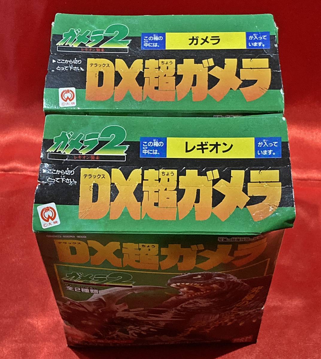 送料無料 塩ビ バンダイ DX超ガメラ / レギオン 全２種_画像9