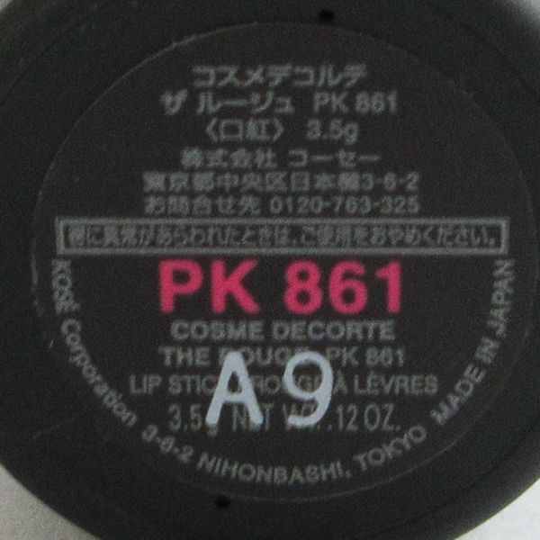 コスメデコルテ ザ ルージュ PK861 限定色 未使用 C091_画像3