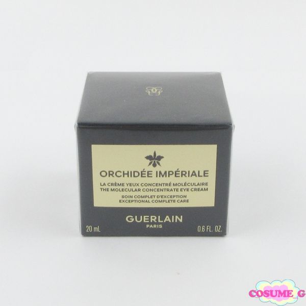 ゲラン オーキデ アンペリアル ザ コンセントレート アイクリーム 20ml ※並行輸入品 未開封 H68