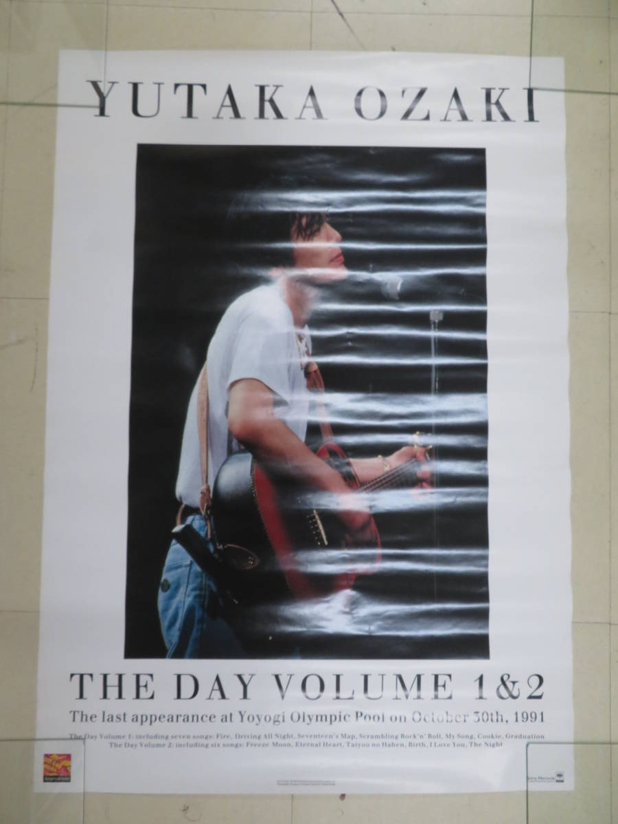 L00008747/□ポスター/100サイズ「尾崎豊/THE DAY VOLUME 1&2」_画像1