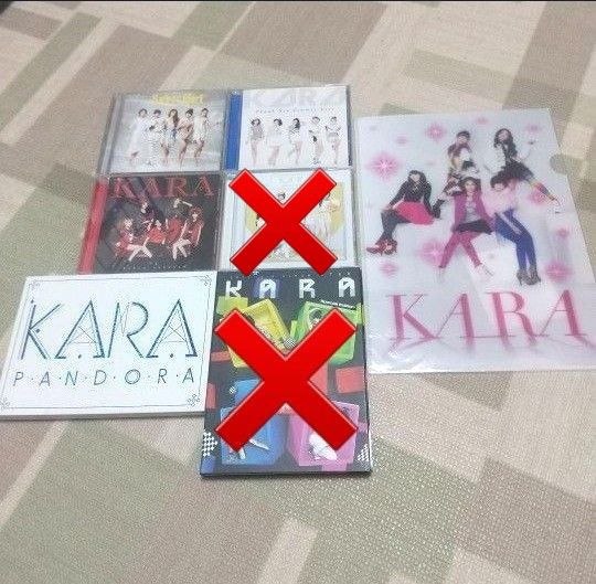 KARA　グッズセット