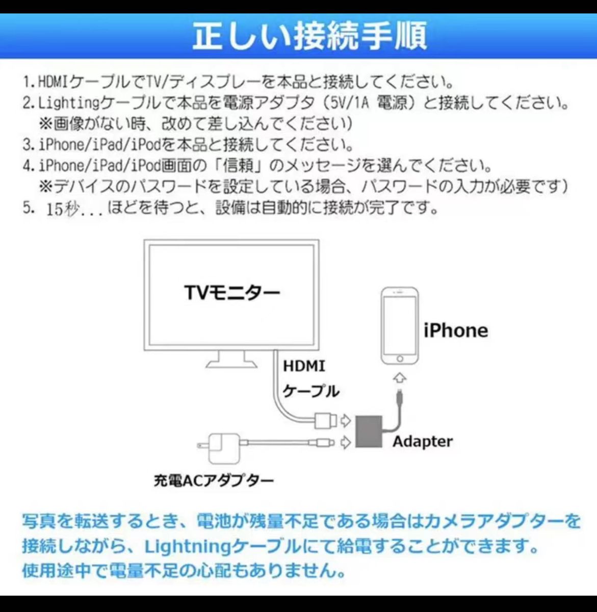 iphone HDMI変換ケーブルiphoneテレビ接続ケーブル 