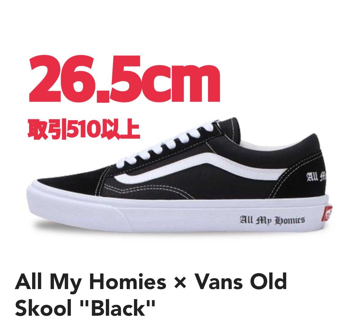 ZORN All My Homies × Vans Old Skool Black 26.5cm ゾーン オールマイホーミーズ × バンズ オールドスクール ブラック US8.5 V36CF