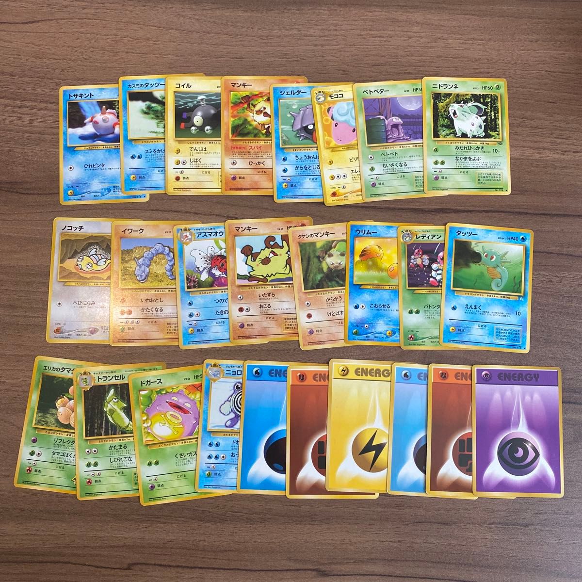 ポケモンカード 旧裏 100枚まとめ売り|Yahoo!フリマ(旧PayPay ポケモンカード 旧裏 100枚まとめ売り|Yahoo!フリマ(旧PayPay