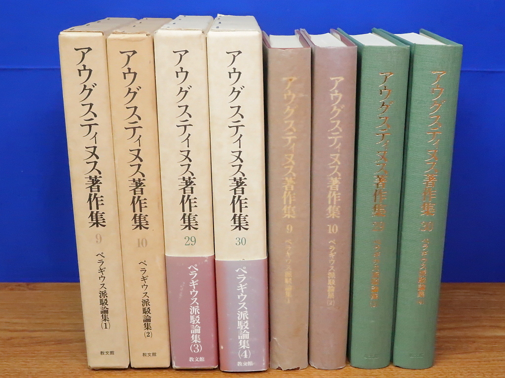 キリスト教神学入門/アリスター・E.マクグラス(著者),神代真砂実(訳者) - キリスト教 キリスト教神学入門/アリスター・E.マクグラス(著者),神代真砂実(訳者) - キリスト教