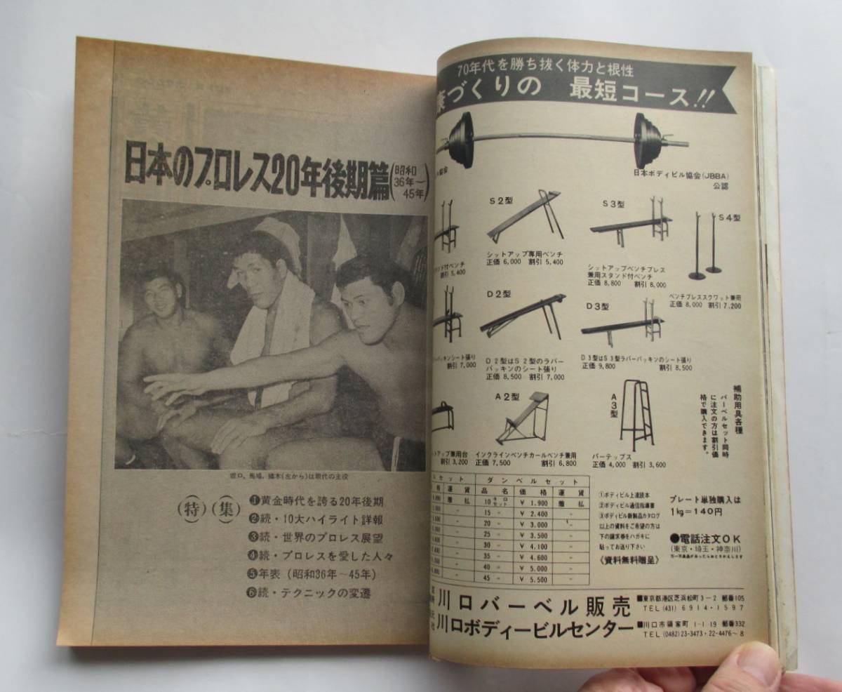 item_image_9