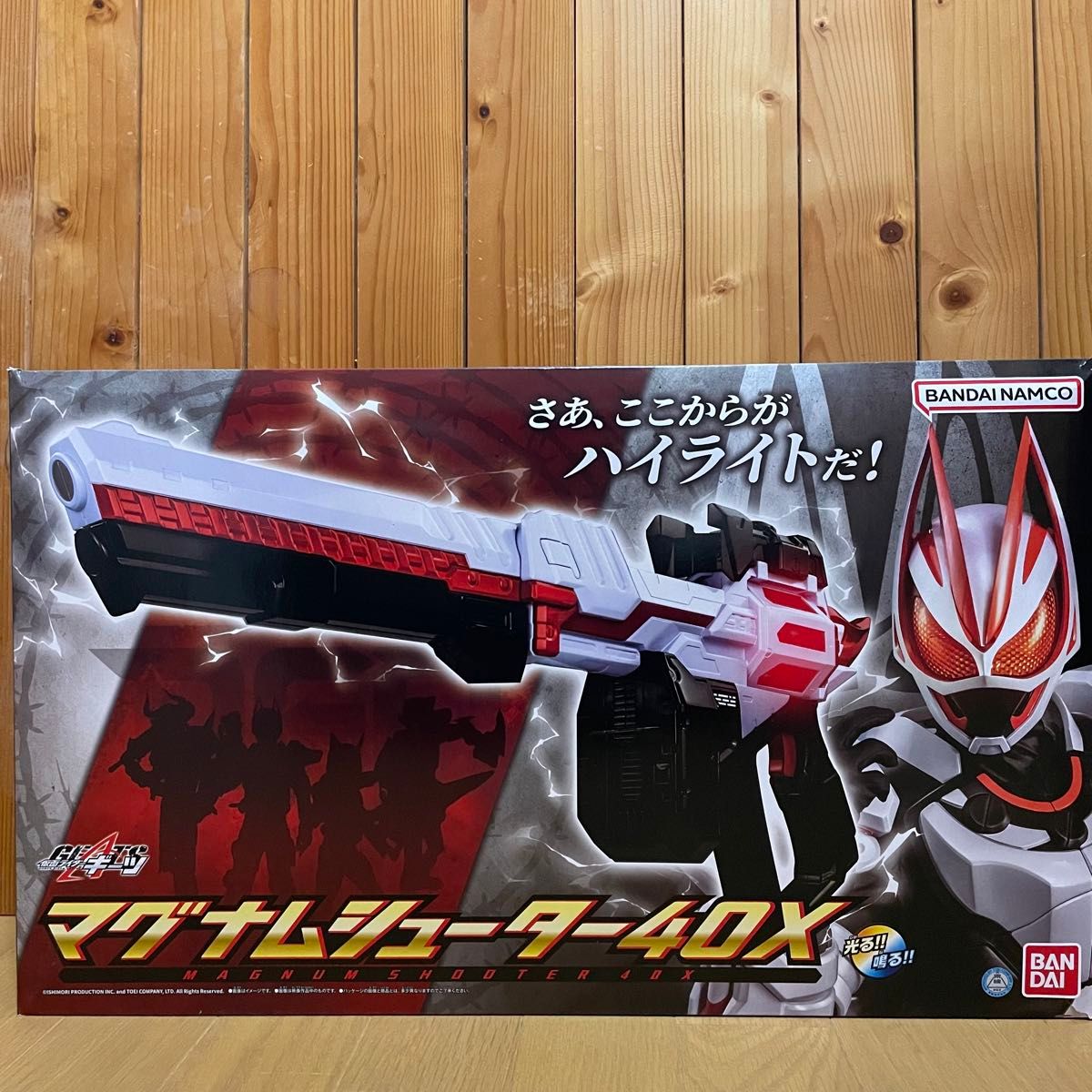 【中国限定】マグナムシューター40X 61cm 仮面ライダーギーツ