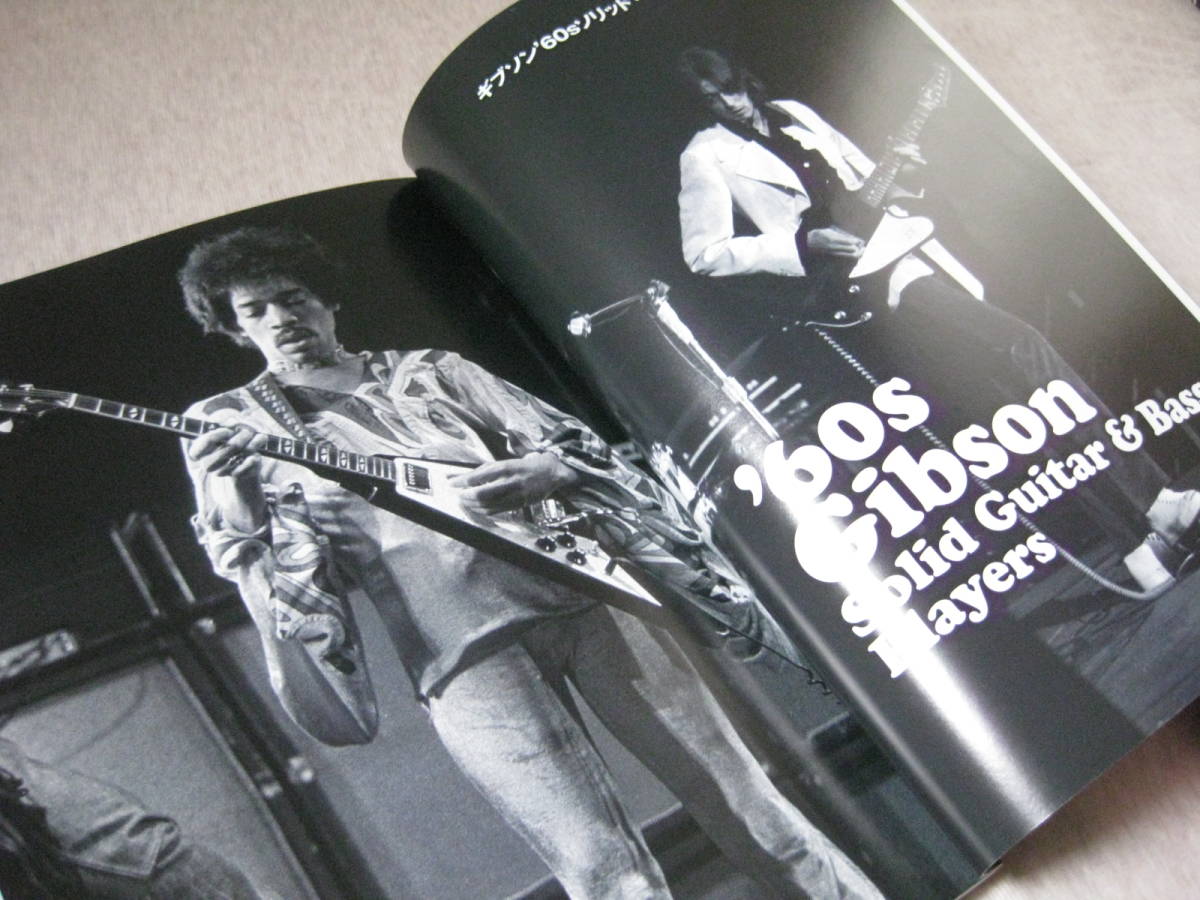 ギブソン '60s ギターガイド Gibson GUITAR GUIDE ムック本 Les Paul レスポール SG フライングV ファイアーバード ピックアップ検証 資料の画像4