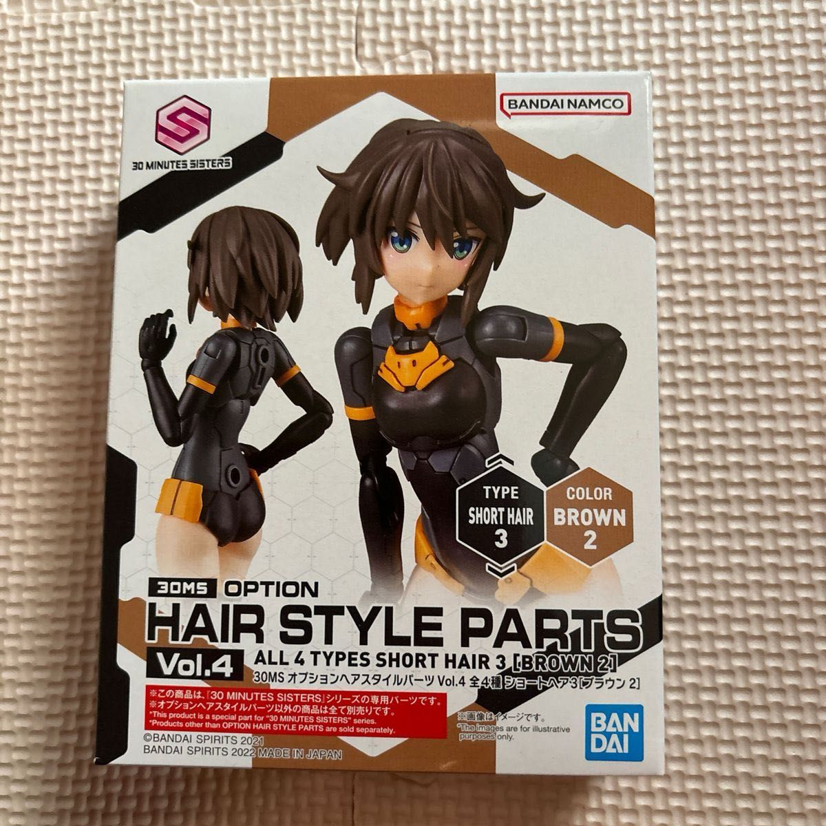 30 MS オプションヘアスタイルパーツ　Vol.4                 ショートヘア3