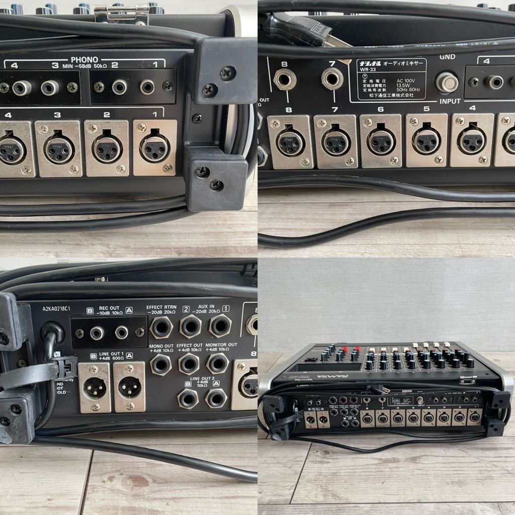  рабочий товар RAMSA Ram saWR-33 аналог аудио миксер 8ch Vintage Studio запись машинное оборудование оборудование National Sapporo 