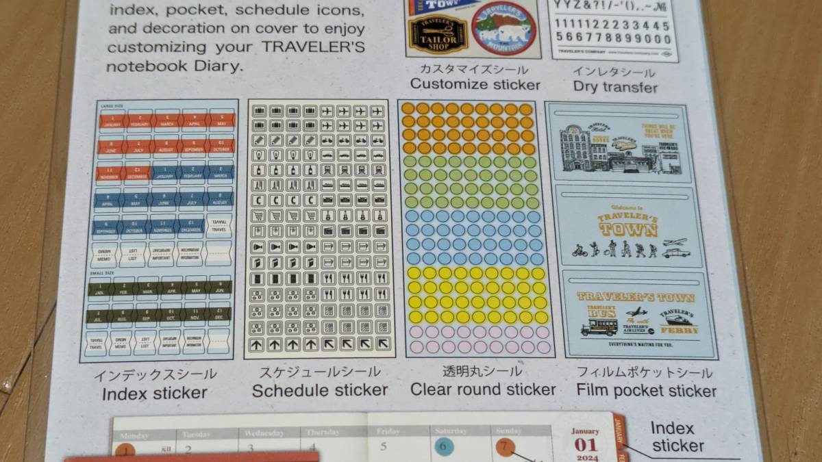 トラベラーズノート　カスタマイズシール 2024ダイアリー用　新品_画像4