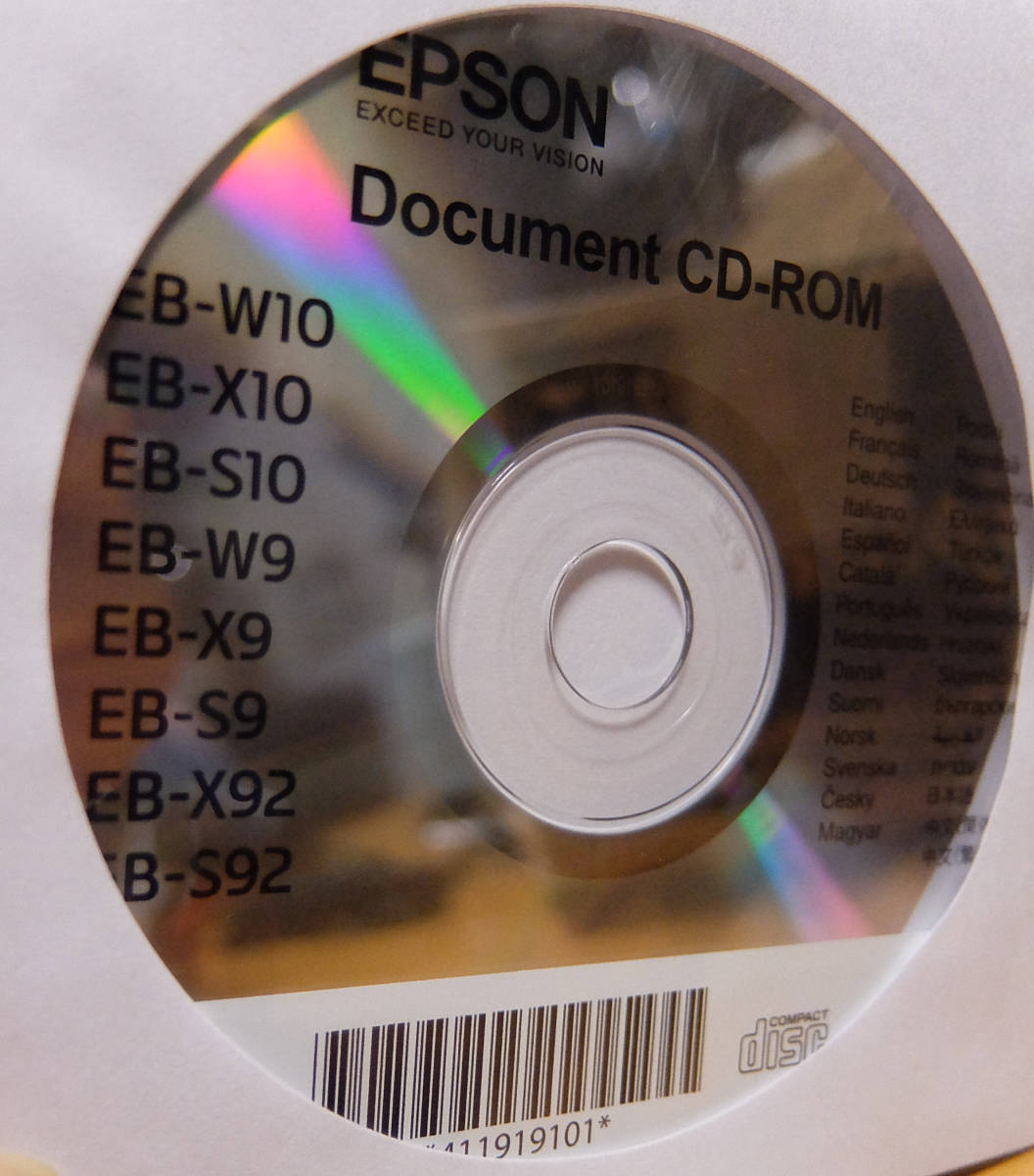 EPSON エプソン Offirio オフィリオプロジェクター EB-W10 Document CD-ROM_画像2