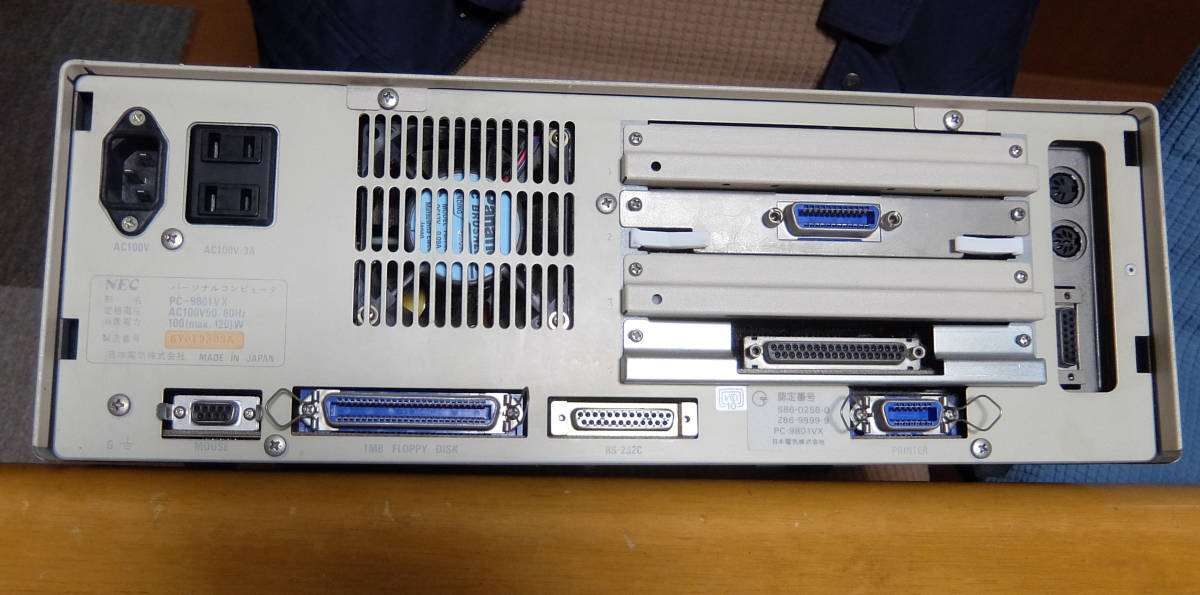NEC PC98 PC-9801VX 486 Co-PRO 5インチFDD MS-DOS3 3起動 NEC PC98 PC-9801VX 486 Co-PRO 5インチFDD MS-DOS3 3起動