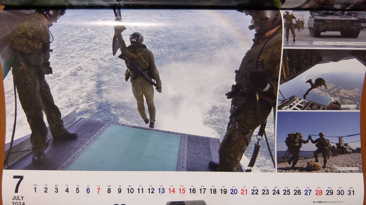 2024年 JGSDF A2サイズ 大判陸上自衛隊カレンダー 郵送料\710_画像7