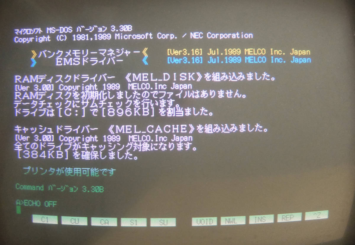 NEC PC98 PC-9801VX 486 Co-PRO 5インチFDD MS-DOS3.3起動_画像9