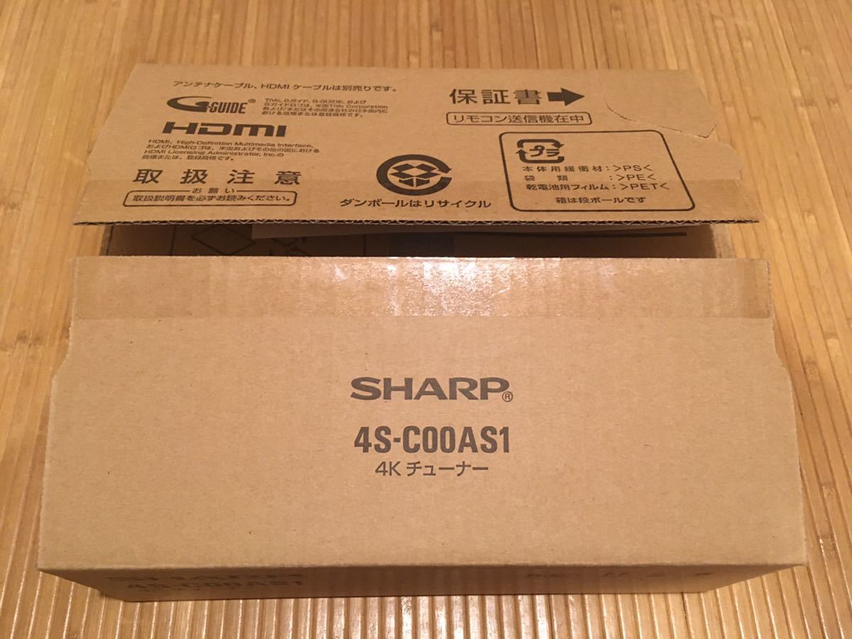 SHARP 4K チューナー 4S-C00AS1 シャープ_画像2