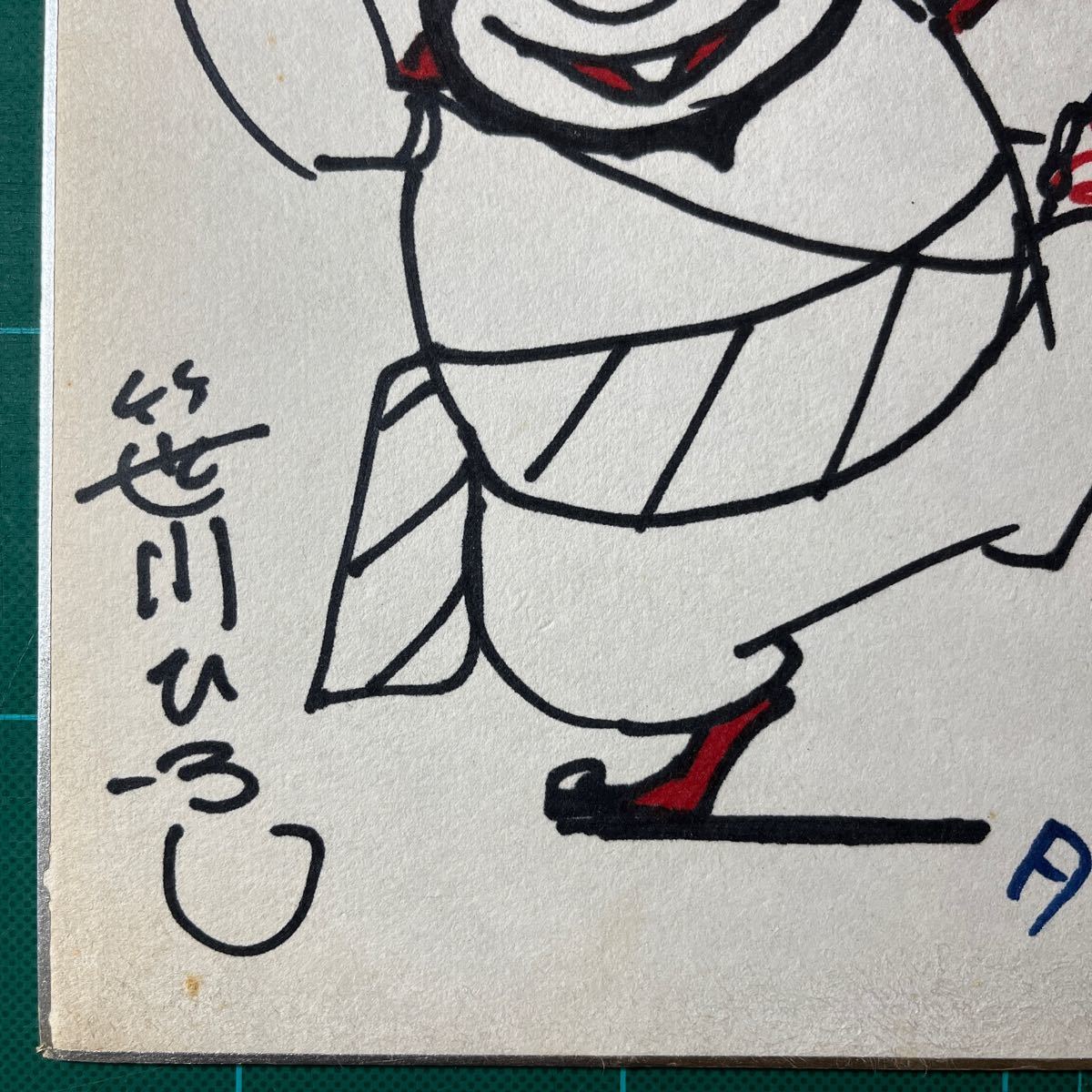 ハクション大魔王 あくびちゃん 笹川ひろし　サイン色紙 　昭和レトロ_画像3