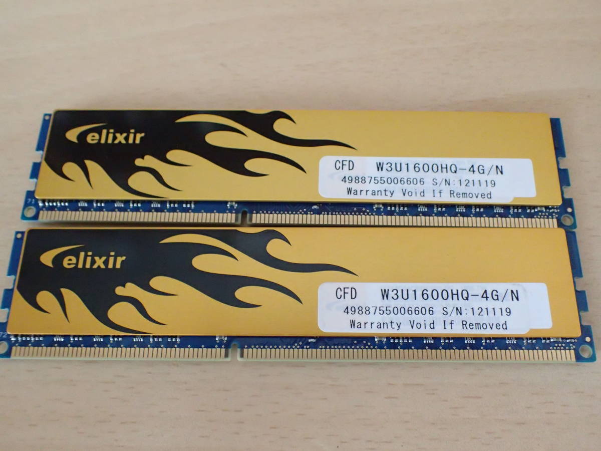 DDR3メモリ 8GB（4GB2枚組） CFD elixir W3U1600HQ-4G/N DDR3-1600／ PC3-12800 ヒートシンク　動作品_画像1