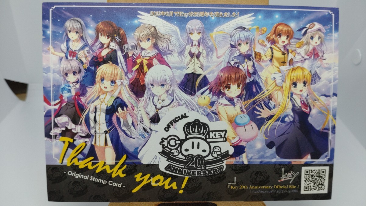 ■非売品■KEY　20th Anniversary original stampcard　ポストカードサイズ　押印済みカード_画像1