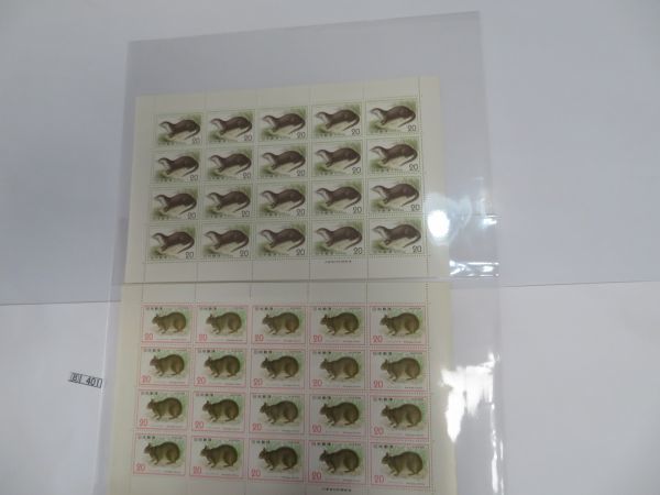 ⑧ コレクション処分品  401   日本切手 額面以下「自然保護シリーズ 12種＋昆虫会議」 1974年～ 20円・50円×20枚 13種13シートの画像3
