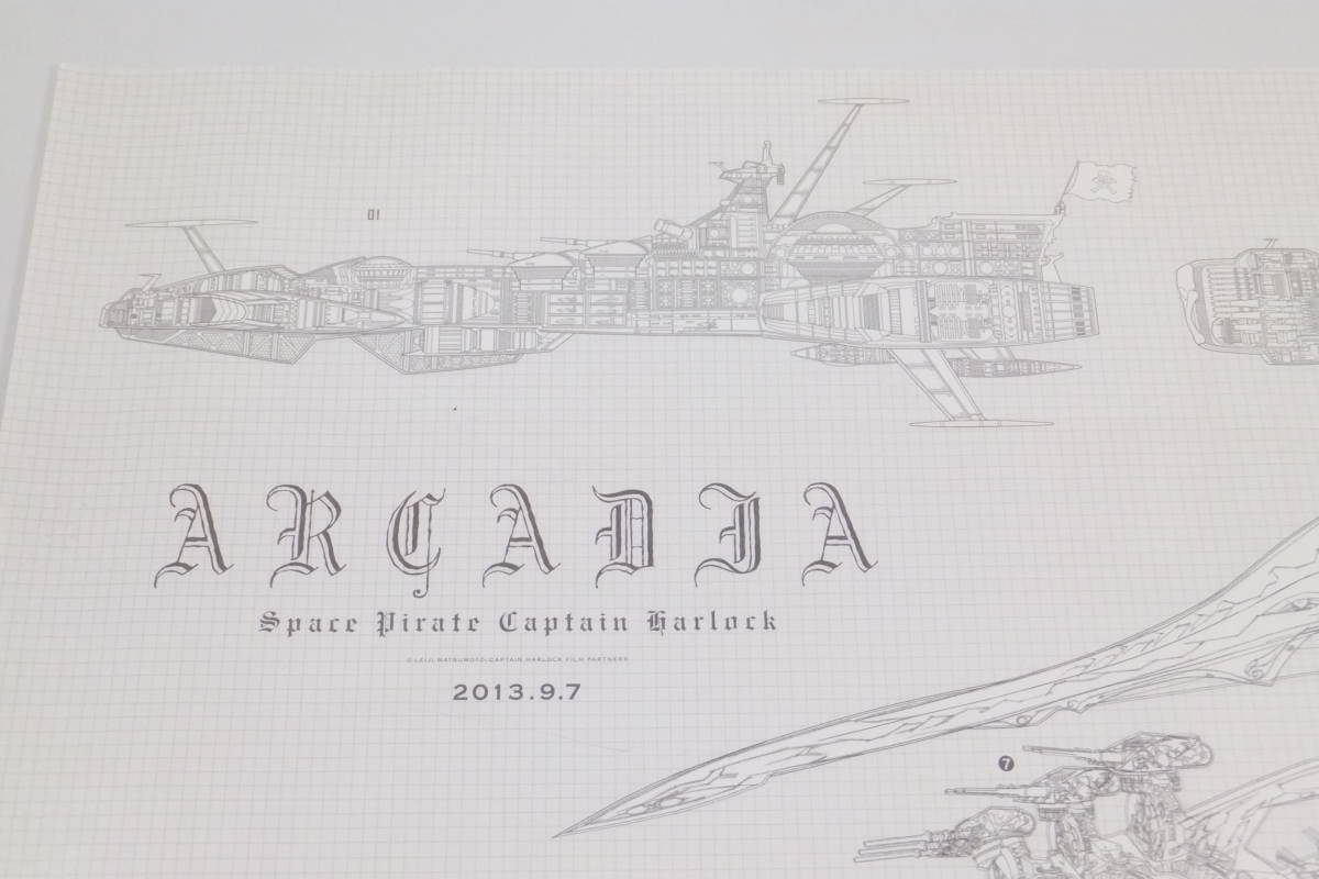 映画 キャプテンハーロック 非売品 アルカディア号 透視図 ポスター_画像2