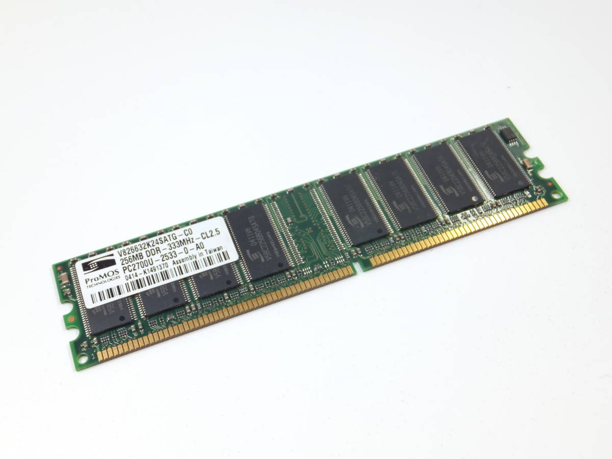 PC メモリー　256MB　DDR333MHz CL2.5 PC2700U_画像1