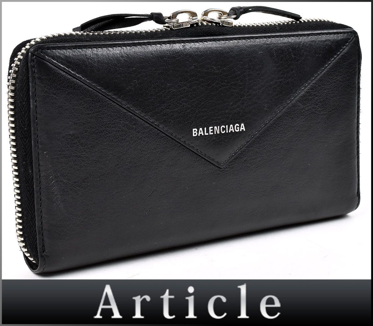 167280◇美品 BALENCIAGA バレンシアガ ペーパー コンチネンタル ラウンドファスナー長財布 ウォレット 381226 レザー ブラック/ C_画像1