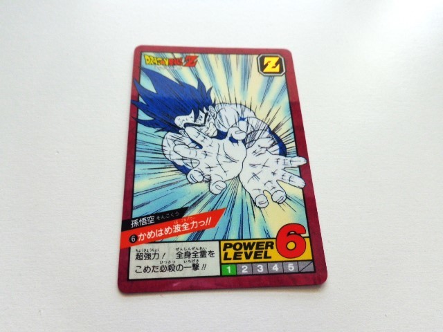 75000円 TF J24 ドラゴンボール カードダス スーパーバトル 75000円 TF J24 ドラゴンボール カードダス スーパーバトル