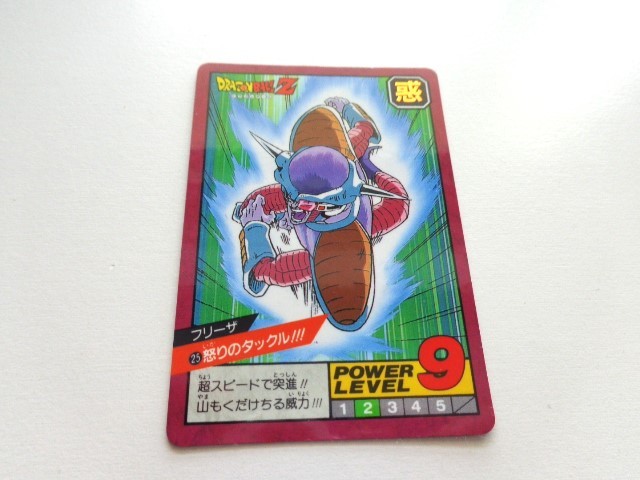 PSA 6 ドラゴンボール カードダス 本弾 No.2 孫悟空 究極博版 PSA 6 ドラゴンボール カードダス 本弾 No.2 孫悟空 究極博版